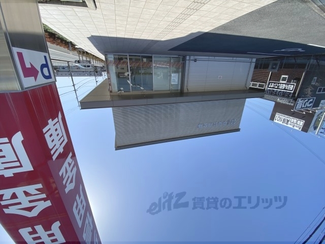 銀行　奈良中央信用金庫ますが支店（銀行）まで260m