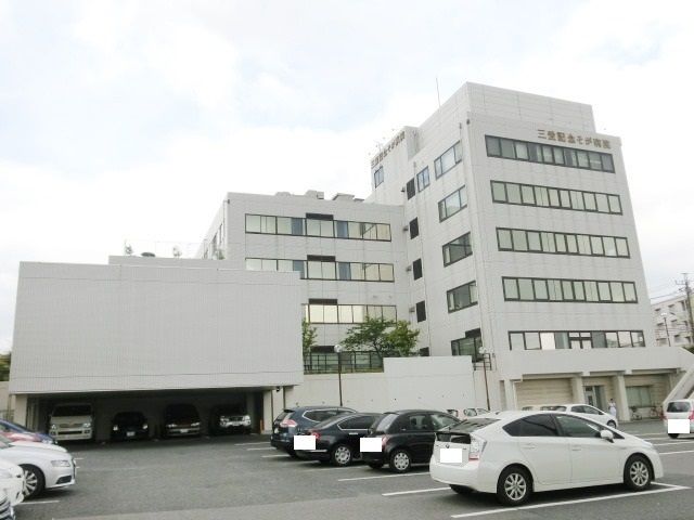 病院　三愛記念そが病院（病院）まで890m