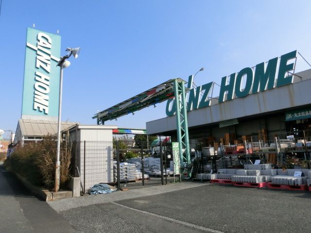 ホームセンター　カインズホーム（ホームセンター）まで520m