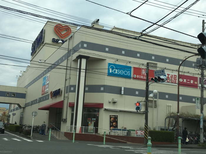 スーパー　三和 麻溝店（スーパー）まで2594m