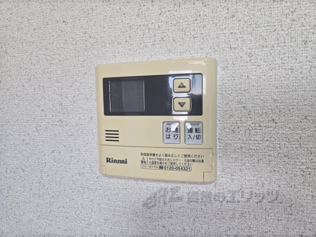 その他設備　給湯器リモコン