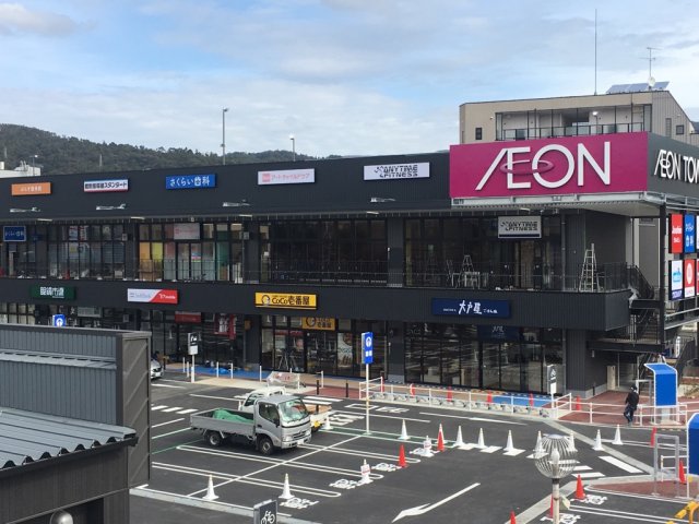 スーパー　イオンフードスタイル　川西店（スーパー）まで93m