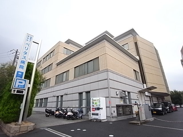 病院　医療法人晋真会ベリタス病院（病院）まで1390m
