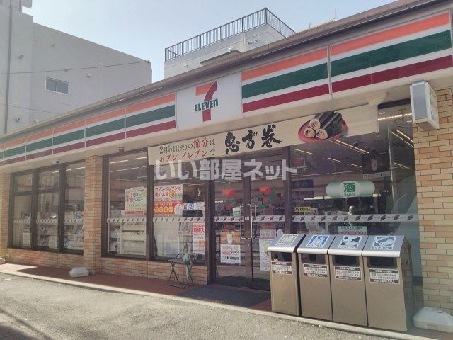 コンビニ　セブンイレブン岩川町店（コンビニ）まで304m