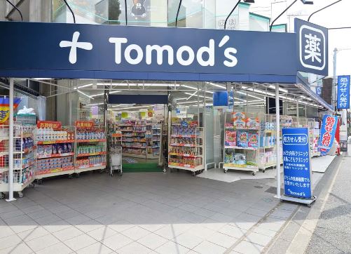ドラックストア　トモズ 代沢店（ドラッグストア）まで345m