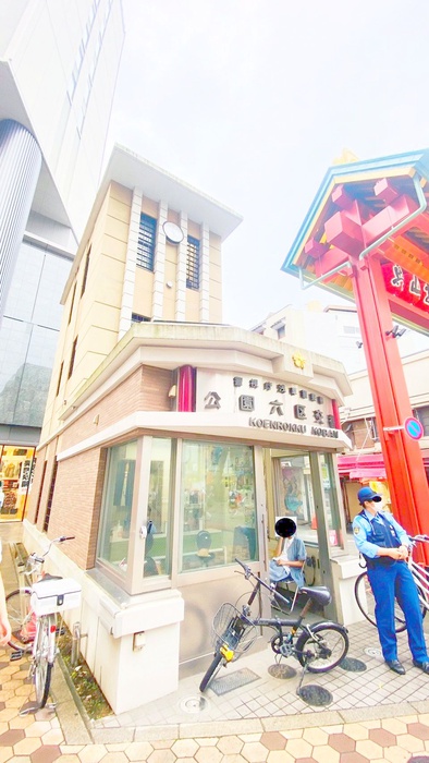 警察署・交番　物件（警察署・交番）まで550m