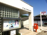 郵便局　児島赤崎郵便局（郵便局）まで550m