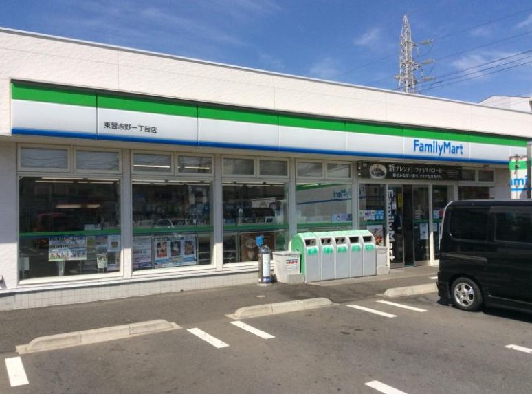 コンビニ　ファミリーマート東習志野一丁目店（コンビニ）まで274m