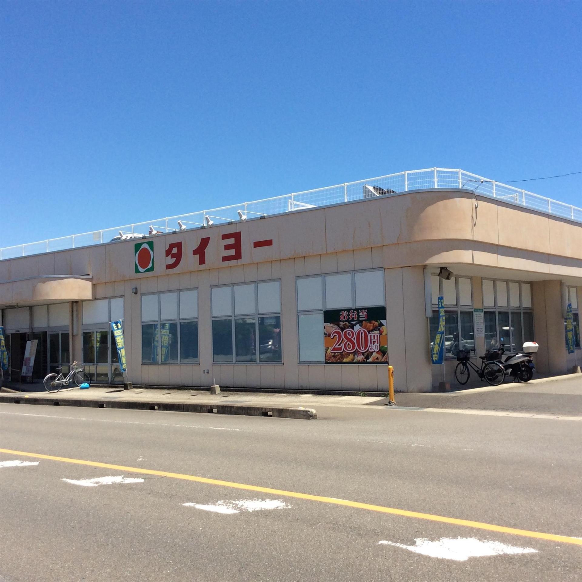 スーパー　Discountタイヨー赤江店（スーパー）まで593m