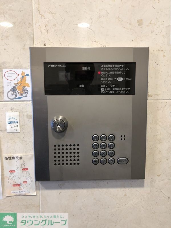 エントランス