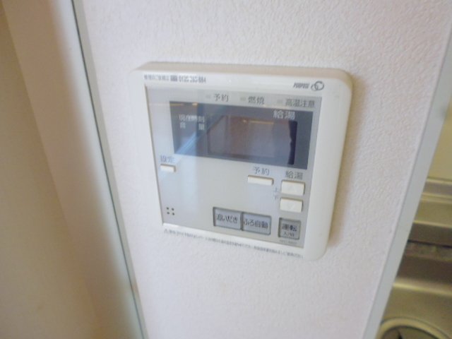 その他設備　給湯リモコン