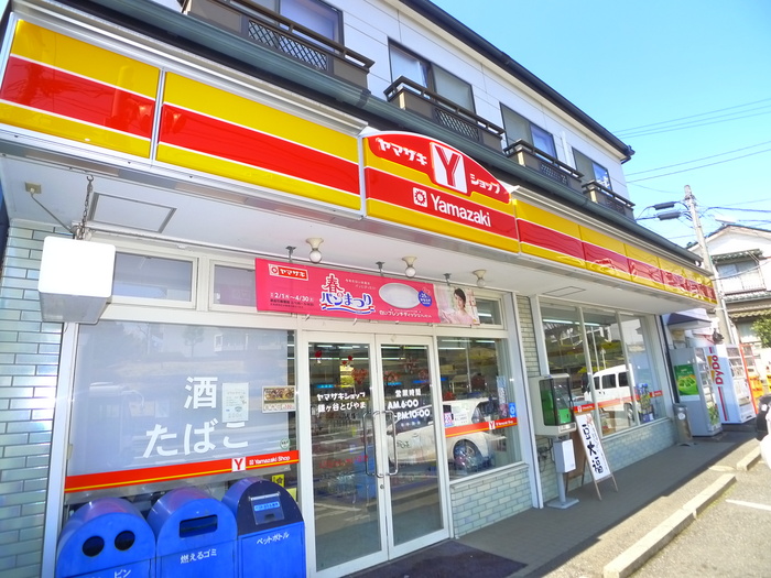 コンビニ　ヤマザキショップ（コンビニ）まで330m