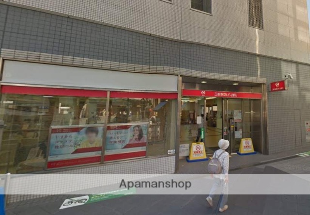 銀行　（株）三菱東京ＵＦＪ銀行／伊丹支店（銀行）まで295m