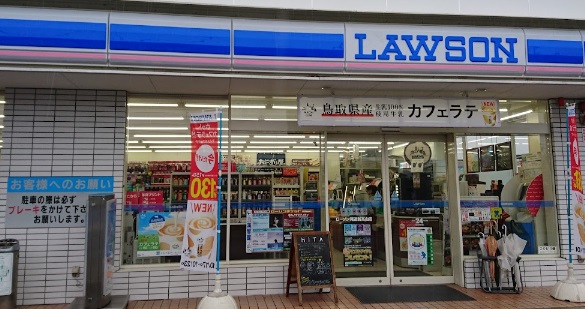 コンビニ　ローソン 尾道新高山店（コンビニ）まで1955m