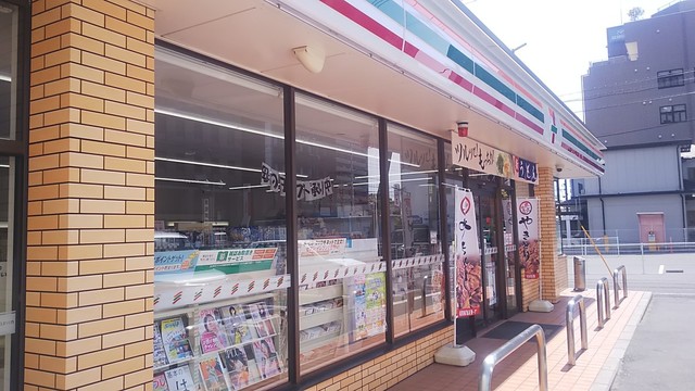 コンビニ　セブンイレブン倉敷老松3丁目店（コンビニ）まで376m