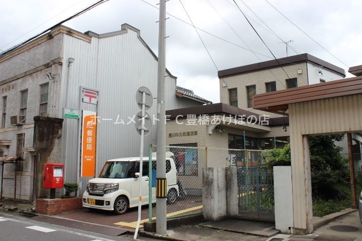 郵便局　豊川牛久保郵便局（郵便局）まで655m