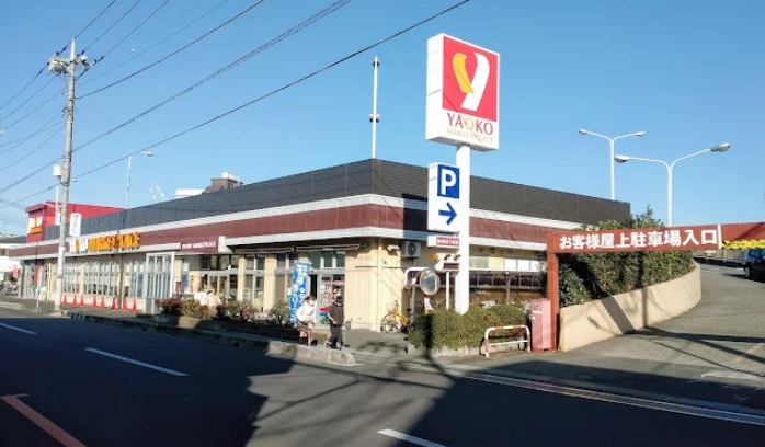 スーパー　ヤオコー大宮上小町店（スーパー）まで665m