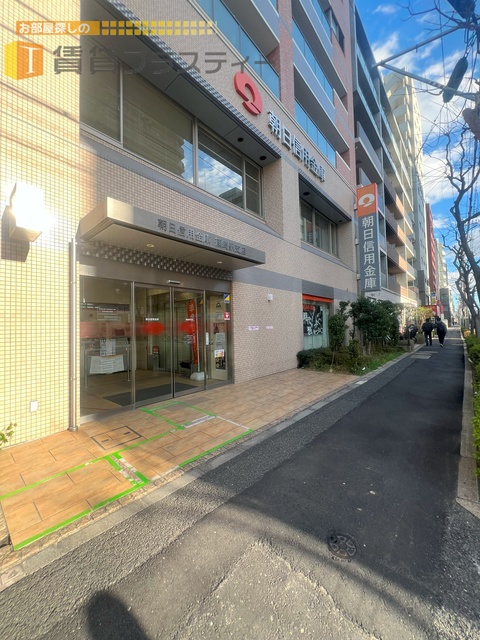 銀行　朝日信用金庫篠崎駅支店（銀行）まで779m