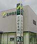 銀行　三井住友信託銀行豊中支店（銀行）まで449m
