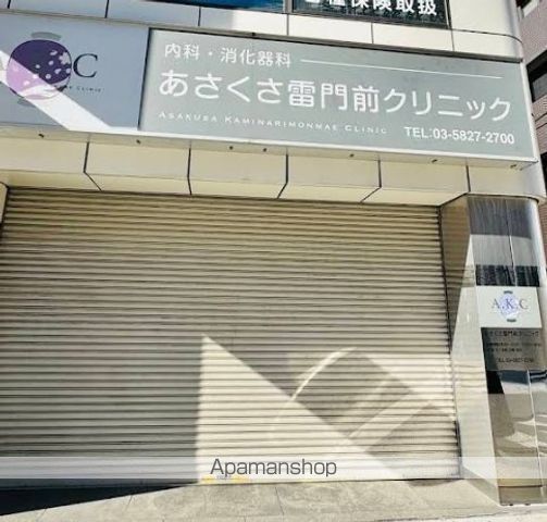 病院　あさくさ雷門前クリニック（病院）まで128m