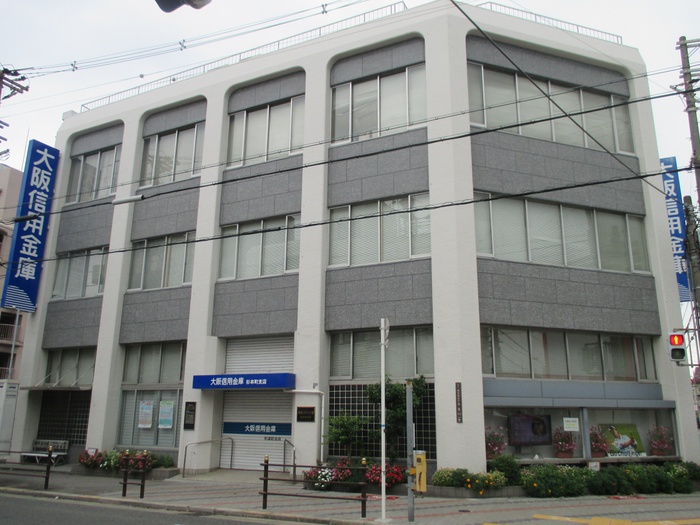 銀行　大阪信用金庫（銀行）まで350m