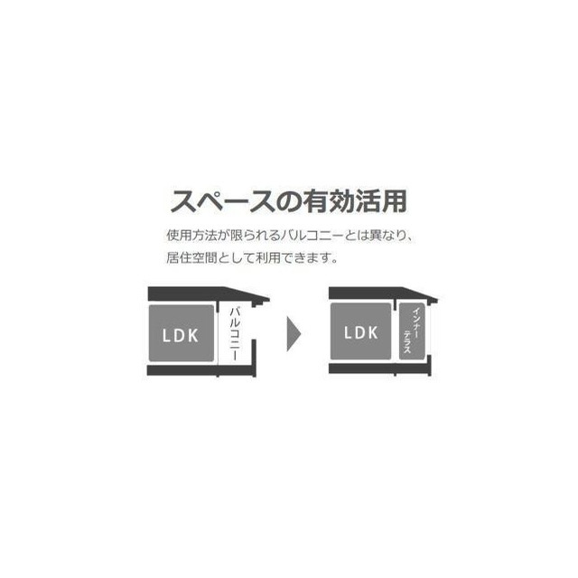 バルコニー　※イメージ画像