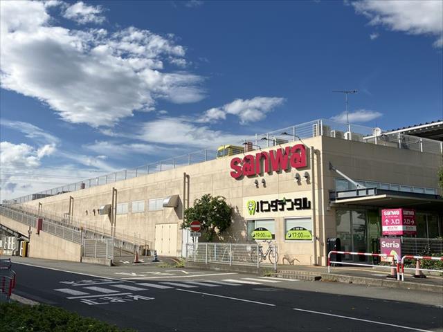スーパー　スーパー三和座間東原店（スーパー）まで1149m