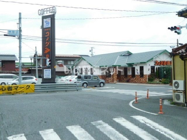 飲食店　コメダ珈琲店大垣林町店（飲食店）まで697m