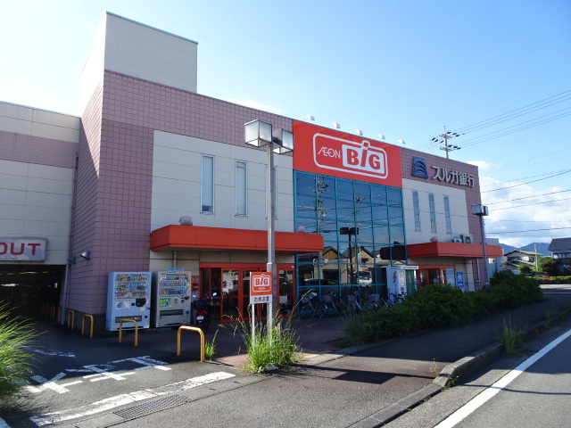 スーパー　ザ・ビッグ金谷店（スーパー）まで939m