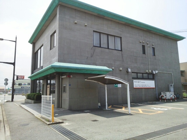 銀行　熊本銀行薄場支店（銀行）まで850m