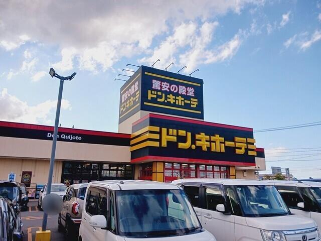 その他　ドン・キホーテ弘前店（その他）まで1150m