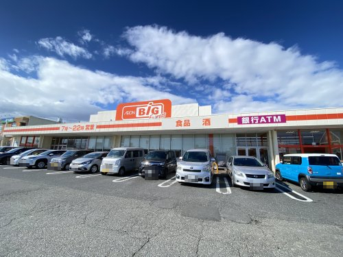 スーパー　ザ・ビッグ エクスプレス 鈴鹿ユーズ店（スーパー）まで655m