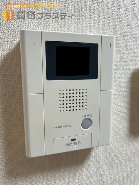 セキュリティ　モニター付きで安心