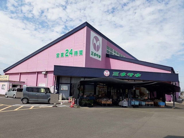 スーパー　ミネサキ西原店（スーパー）まで700m