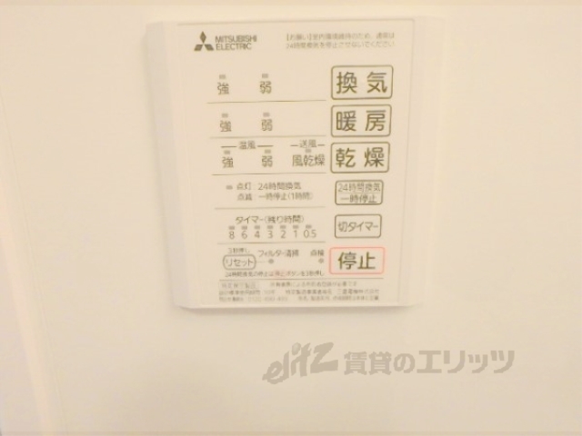 その他設備　浴室乾燥機