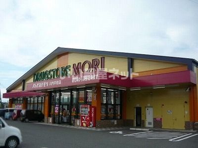 ドラックストア　ドラッグストアモリ 川内平佐店（ドラッグストア）まで397m