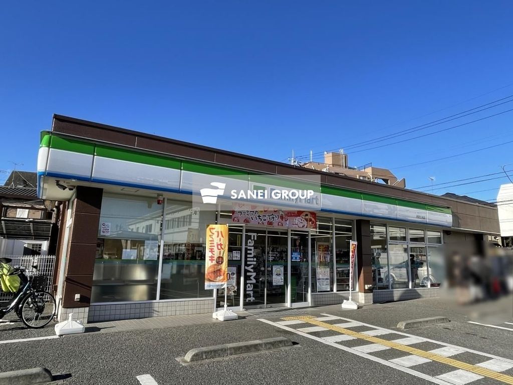 コンビニ　ファミリーマート所沢久米店（コンビニ）まで160m