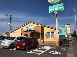 飲食店　サイゼリヤ（飲食店）まで1643m