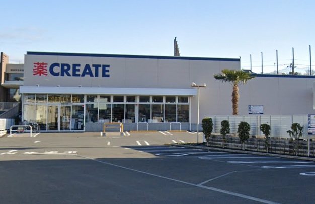ドラックストア　クリエイトSD(エス・ディー) 旭今宿西町店（ドラッグストア）まで295m