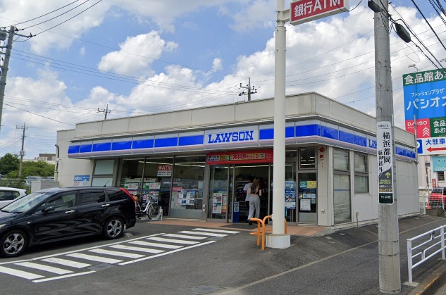 コンビニ　ローソン 横浜下川井町店（コンビニ）まで658m