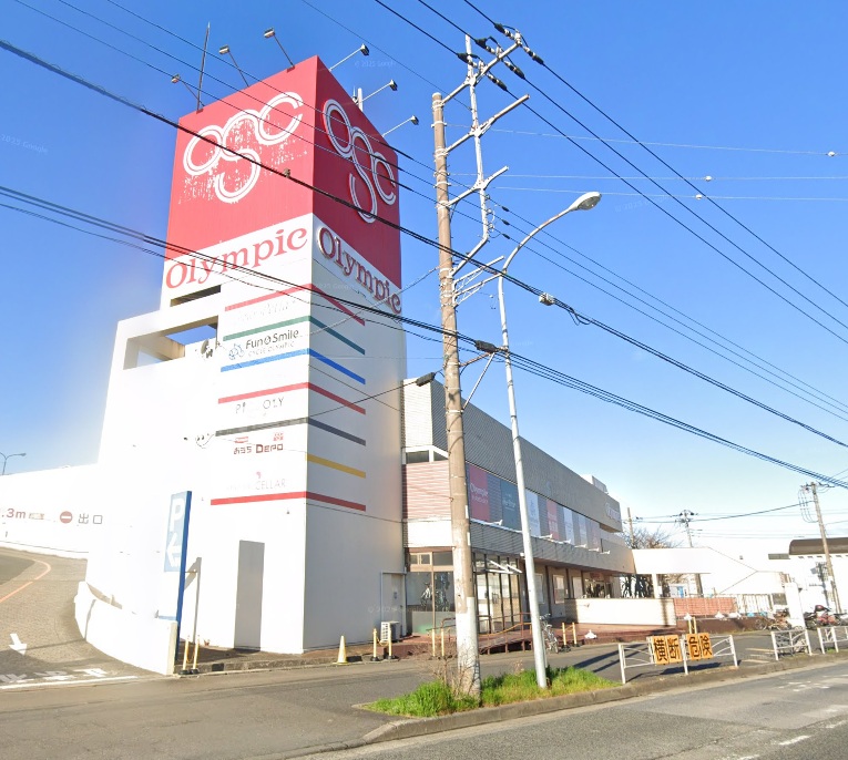 スーパー　Olympic今宿店（スーパー）まで793m