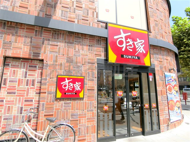 飲食店　すき家 大森町駅前店（飲食店）まで56m