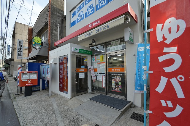 郵便局　広島戸坂中町郵便局（郵便局）まで214m