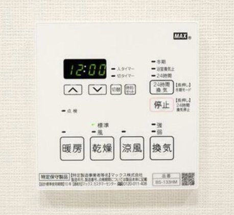 その他設備　設備