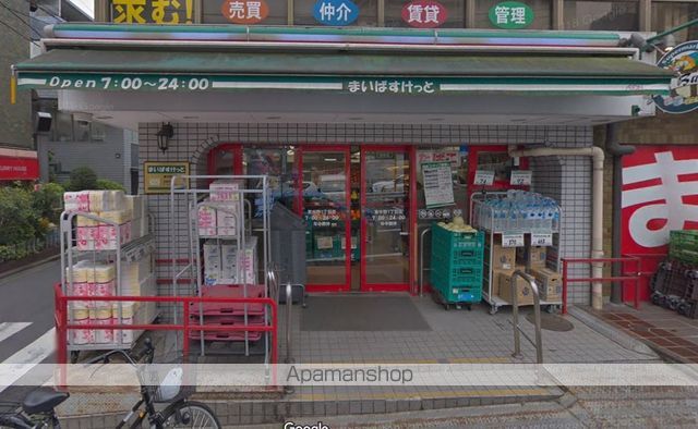 スーパー　まいばすけっと東中野１丁目店（スーパー）まで247m