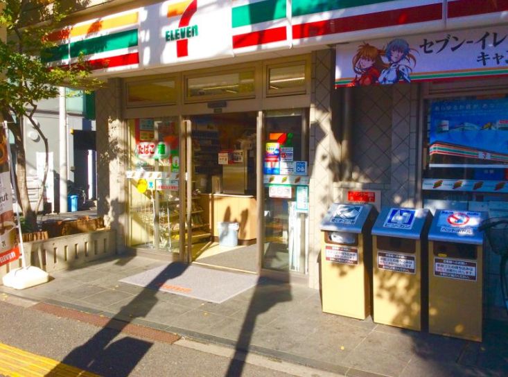 コンビニ　セブンイレブン文京向丘2丁目店（コンビニ）まで326m