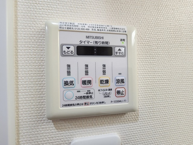 その他設備　※同タイプ別部屋の写真です。