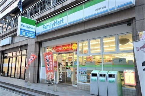 コンビニ　ファミリーマート　中川駅前店（コンビニ）まで224m