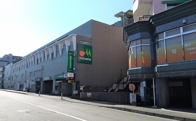 スーパー　マルエツ　港北ニュータウン中川駅前店（スーパー）まで237m