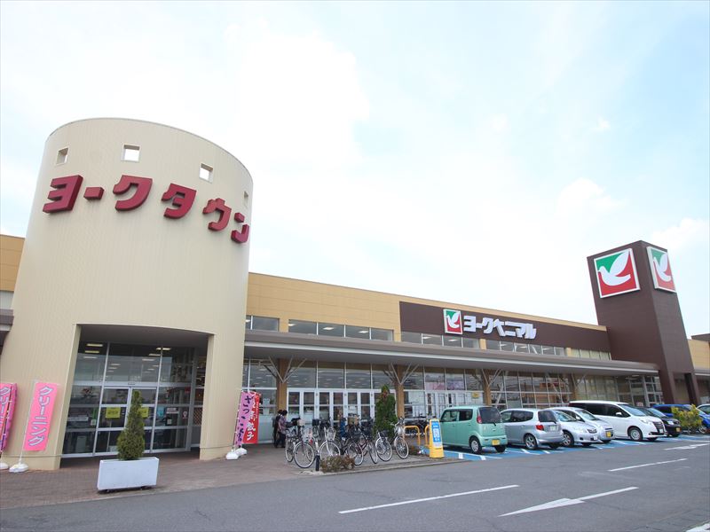 ショッピングセンター　ヨークタウン坂東（ショッピングセンター）まで1549m